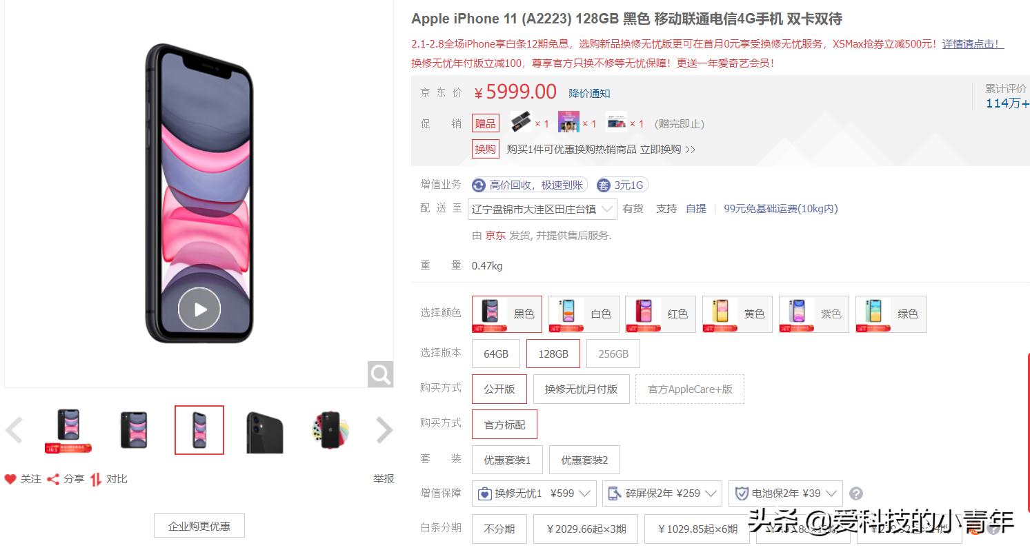 iphone11美版使用攻略,美版的苹果11建议购买吗