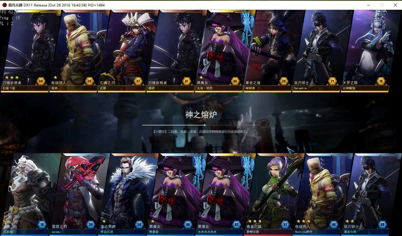 魔兽世界国服停运前最后的疯狂,那些最被人怀念的停运网游