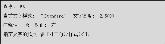 autocad标注的文字标准,autocad文本标注和标题栏绘制