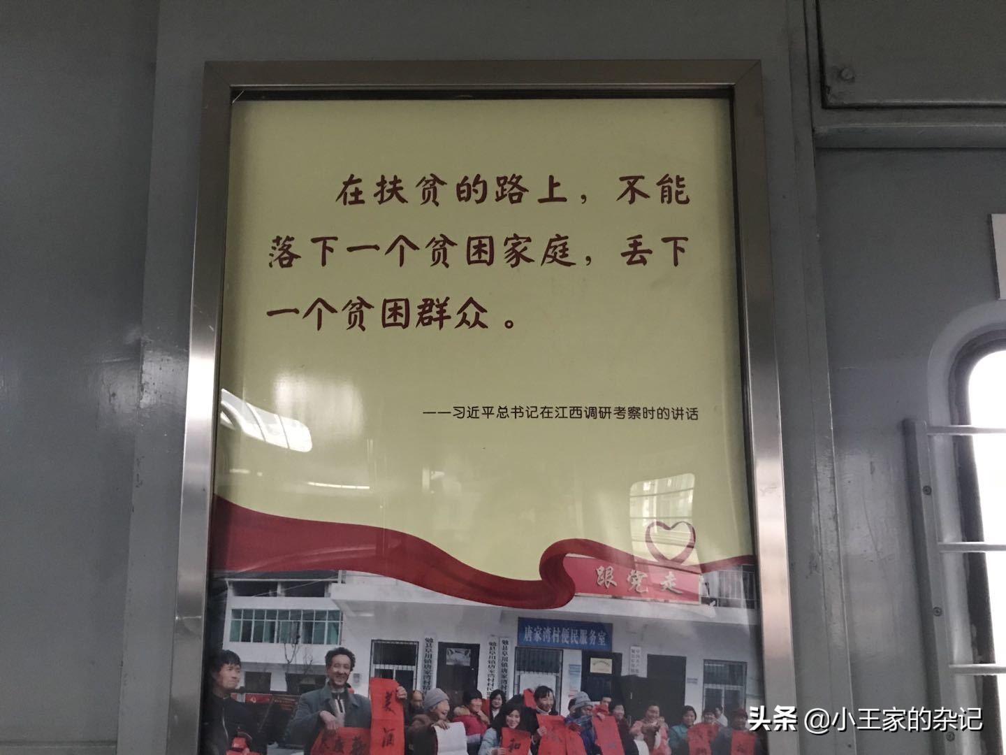 大山里，有一趟可以赶集的绿皮车|8361次汉中—阳平关