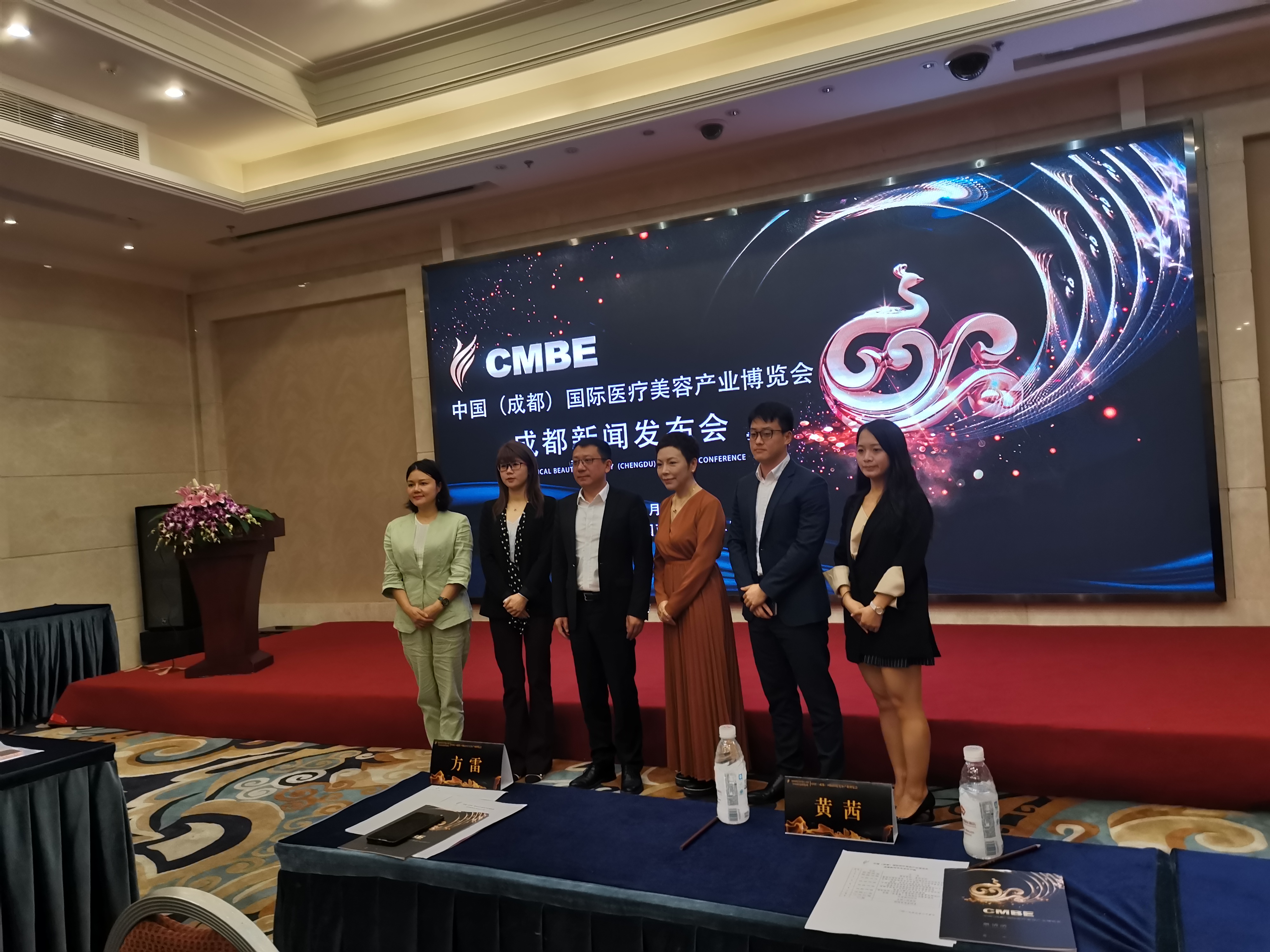 2019成都国际医疗美容展,成都美容博览会官网