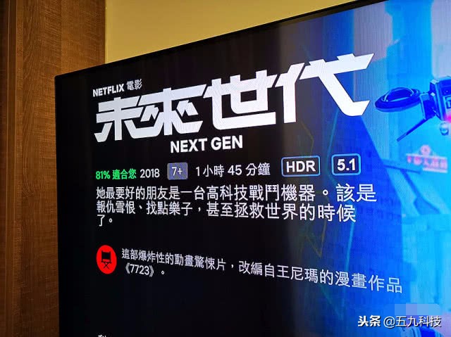 三星电视tu8000评测,三星电视75nu8000怎么样