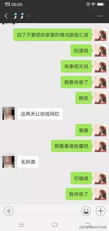 马鞍山战役有多惨烈,马鞍山一场真实战役