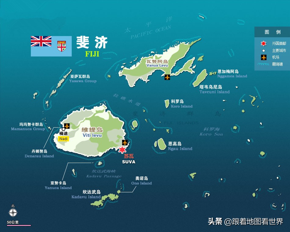 斐济在南太岛国的地位,斐济为什么独立