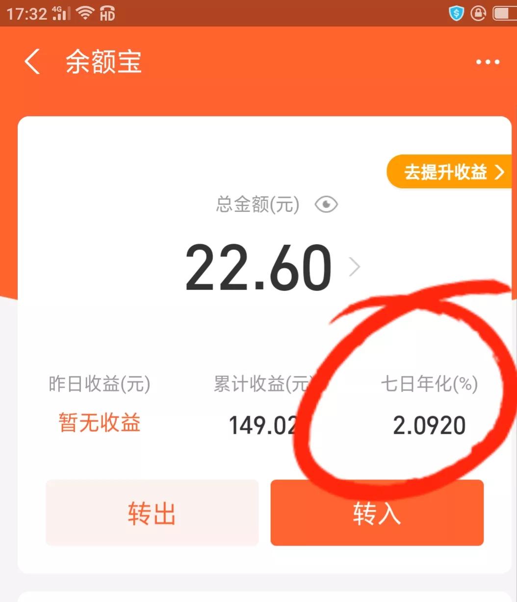 微信转账和支付宝转账什么区别,微信转账和支付宝转账有什么区别
