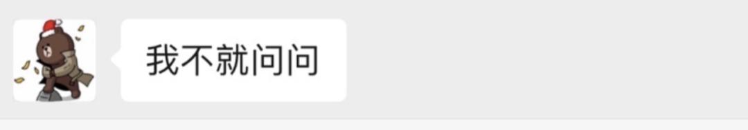 看王思聪眼神的视频,看王思聪的眼神