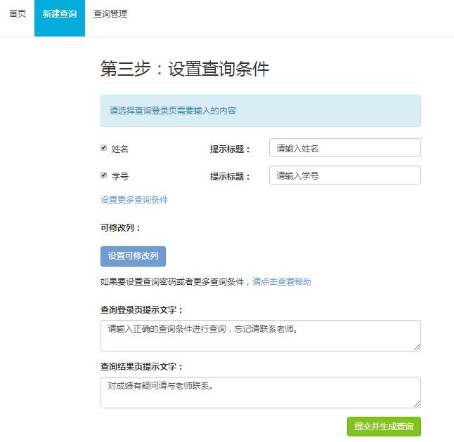 怎么用excel表制作学生个人成绩条,小学成绩排名excel表怎么做
