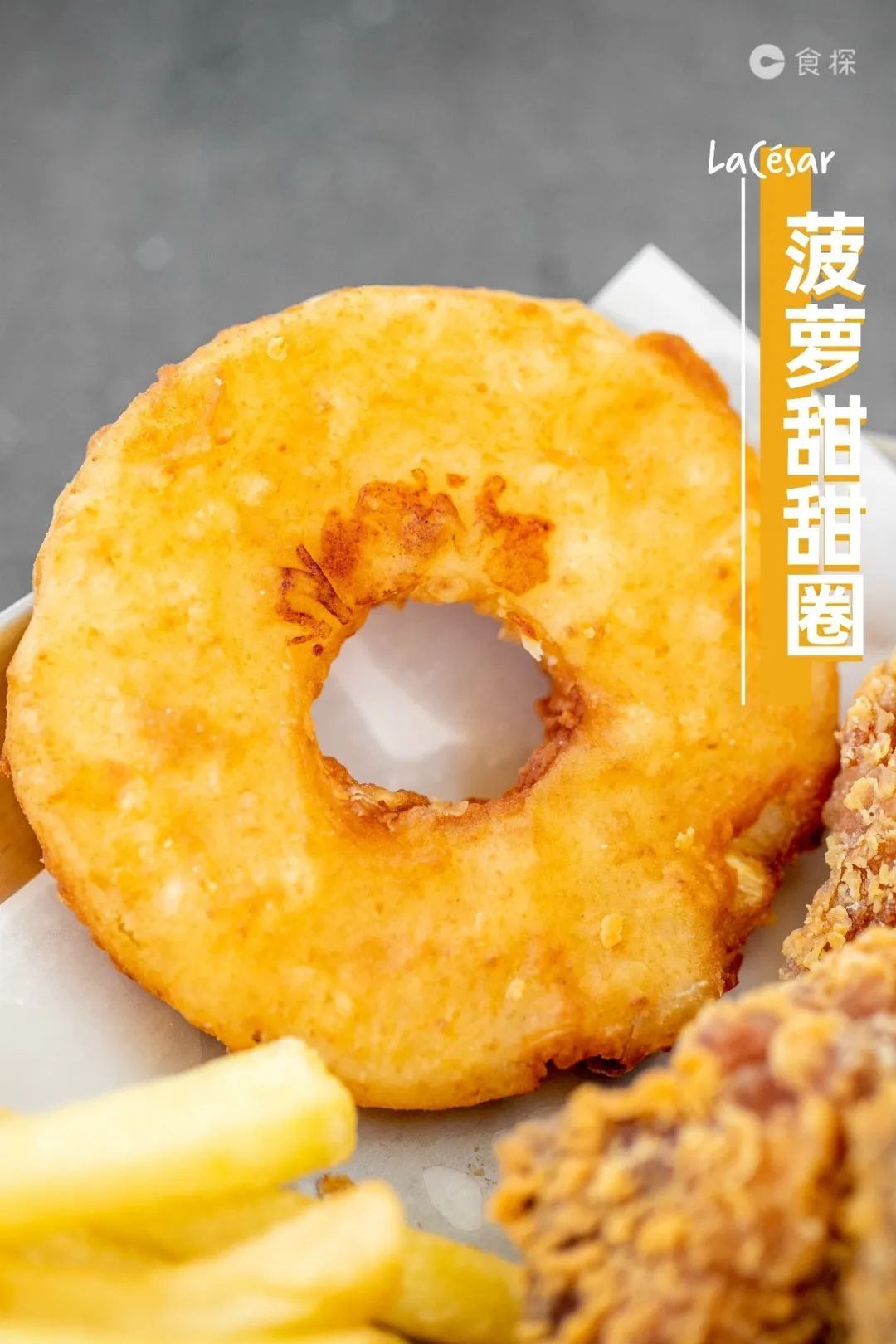 什么情况！乐凯撒不*比卖**萨了？