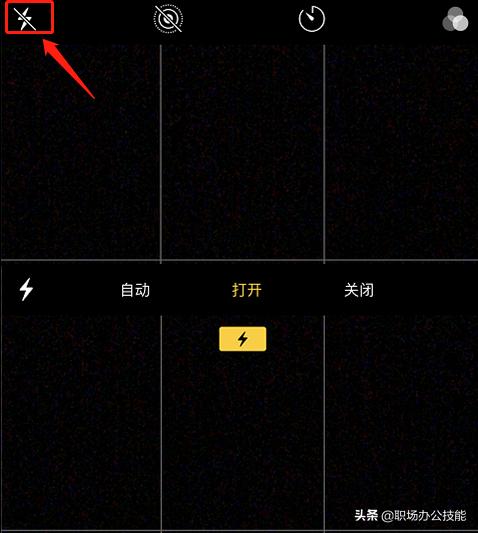 苹果手机拍照电影效果怎么使用,苹果手机拍照效果最好的方法