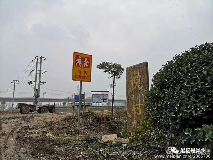 巢湖人家：刘庆宏家的清和园