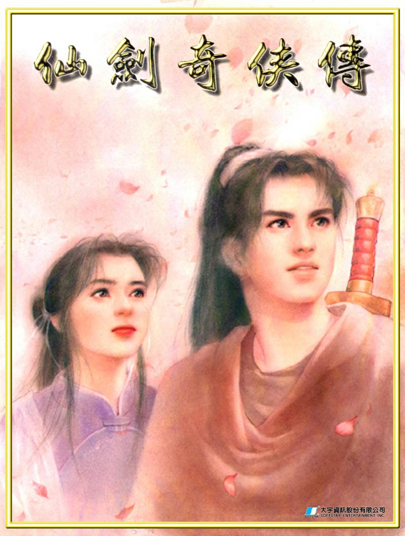 大圣归来同名游戏差评过半,大圣归来十大经典游戏