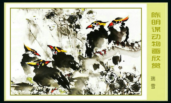 著名书画家徐玉静书画作品欣赏,书画名家作品欣赏水墨山水