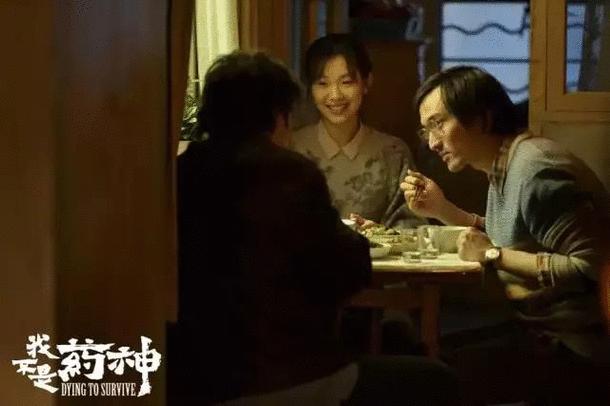 我不是药神最有良心的电影,人民日报点评我不是药神电影