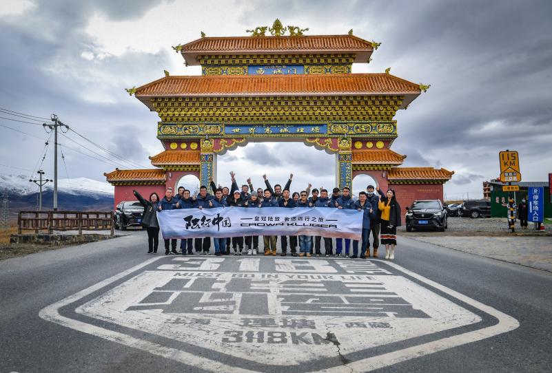 一汽丰田的“汉兰达”怎么样?海拔4000米试驾陆放,产品亮点突出