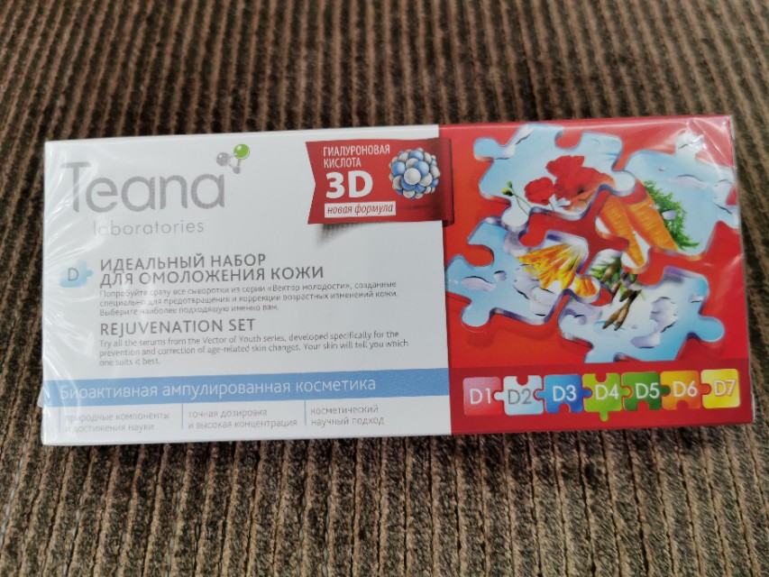 爱美之心人皆有之也要注意什么,好用又便宜的俄罗斯护肤品推荐