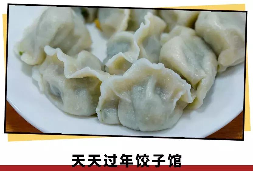 南方人爱饺子,南方人也爱饺子