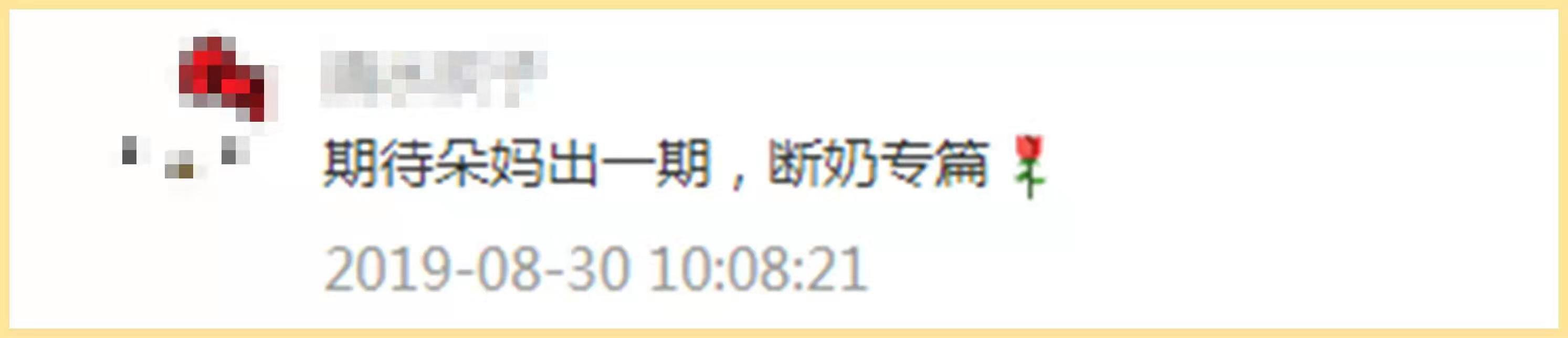 孩子已经三岁断奶的正确方法,孩子多大断奶好很多妈妈都搞错了