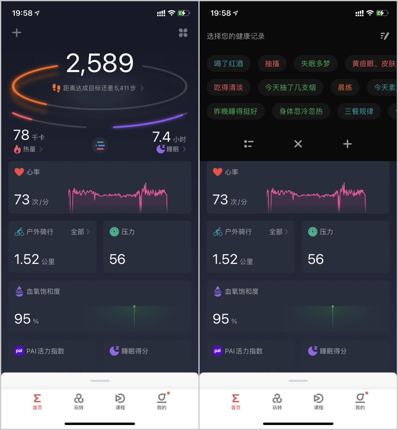 华米gtsmini深度评测,华米gts2mini大小