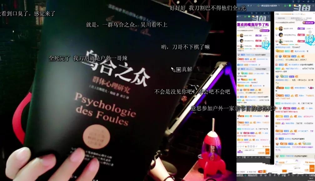 刀神再次曝出神预言：“户外一家亲2.0”能有好下场？钓号网