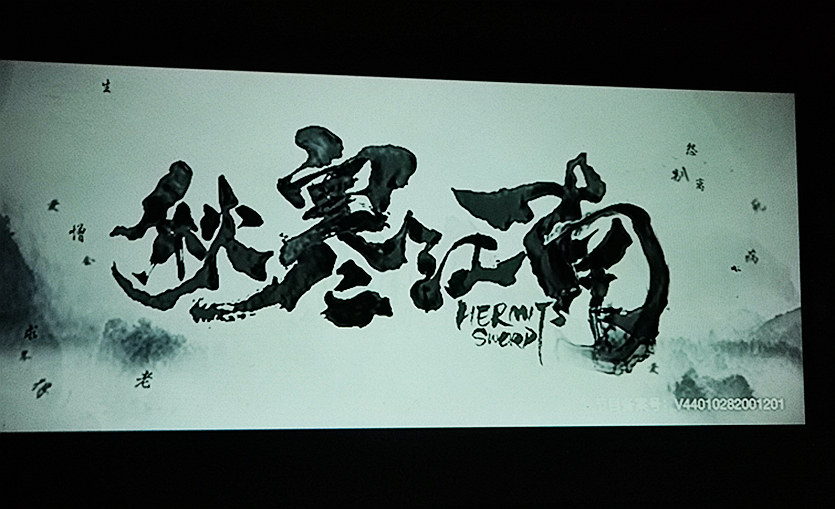 瑞格尔迷你投影,瑞格尔投影数码科技