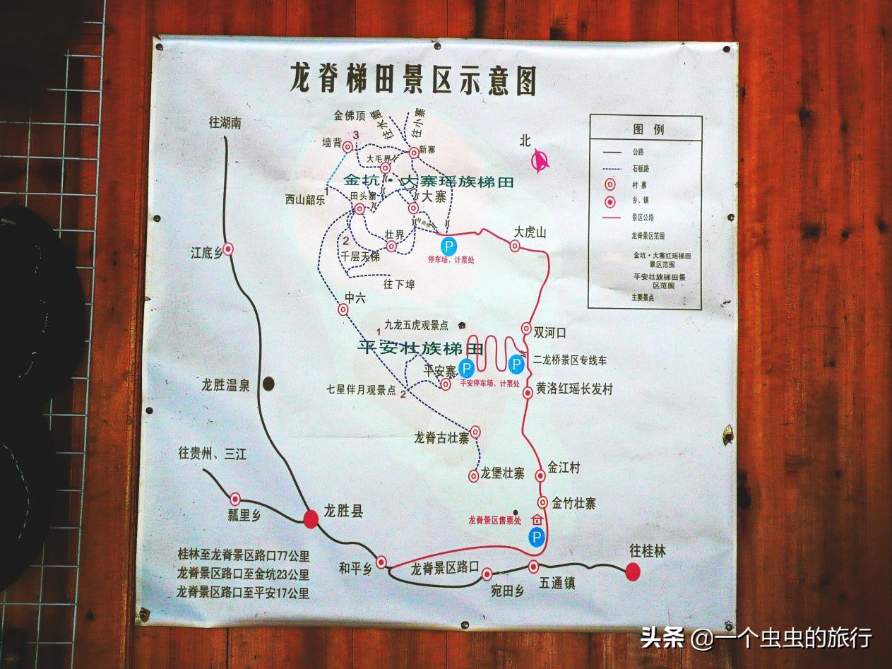 天下一绝龙脊图片,天下一绝龙河路