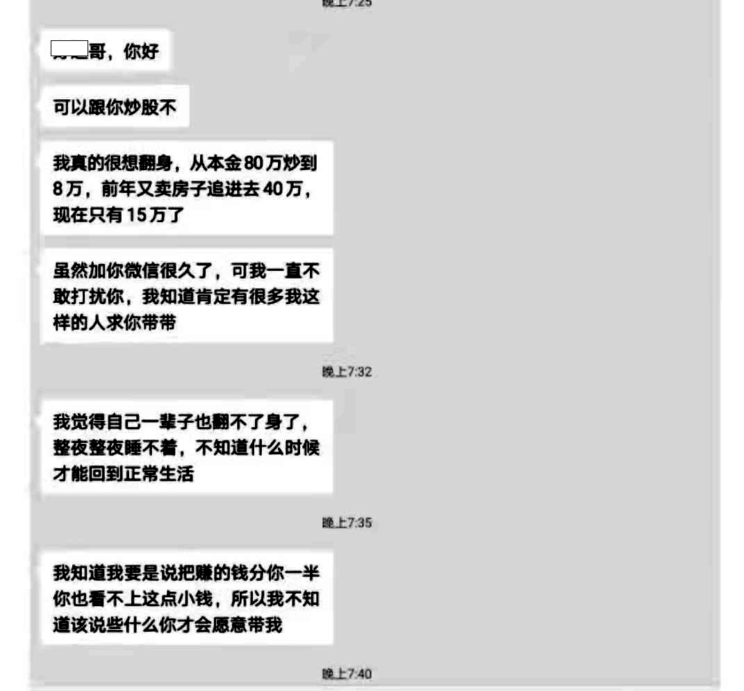 财富的认知决定了富有的程度,认知的高低决定财富的多少