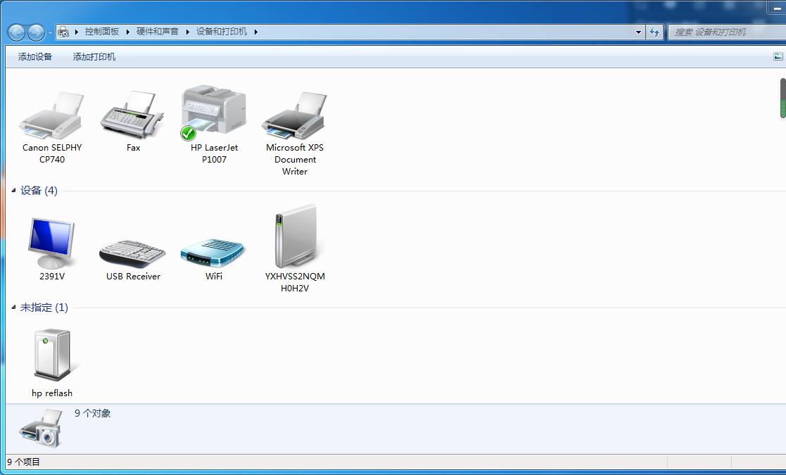 hp2132彩色打印不清晰,hp2132打印机如何修理