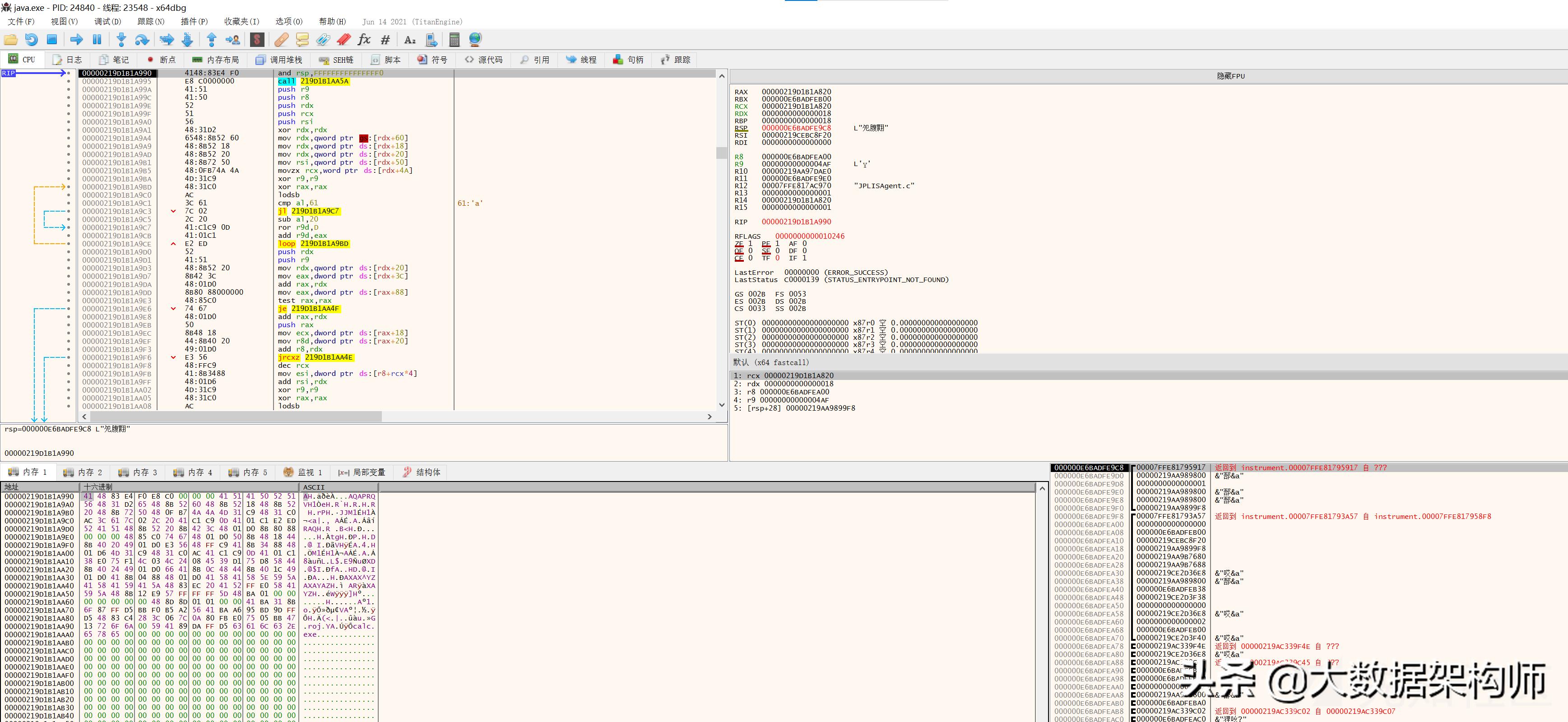 java漏洞什么时候修复,java漏洞事件解决了吗