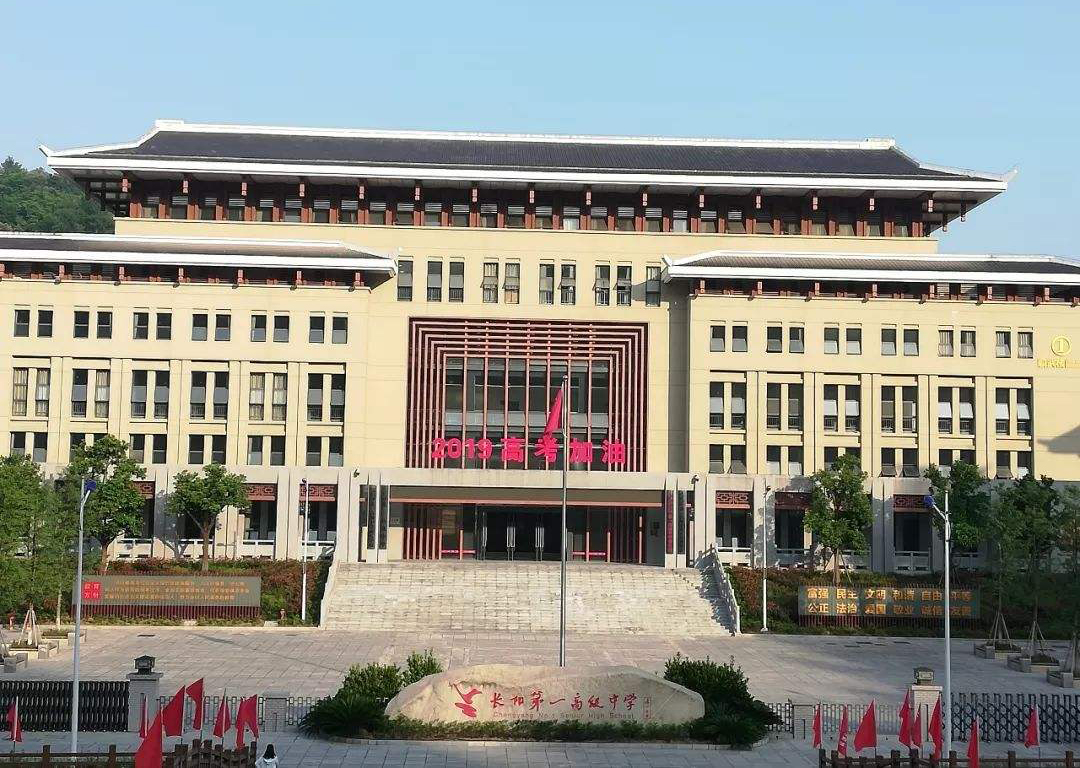 宜昌学霸排名,宜昌名校高中