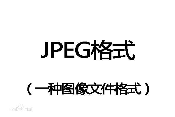 图片格式png8和png24,png和pdf格式