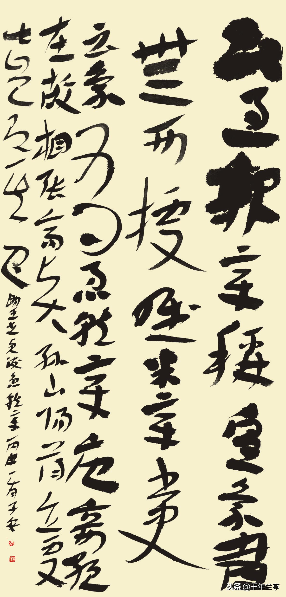 下里巴人篆刻临摹,下里巴人书法作品欣赏