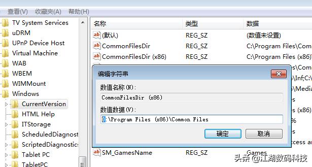 win10怎么禁止软件装入c盘,电脑c盘设置禁止安装软件