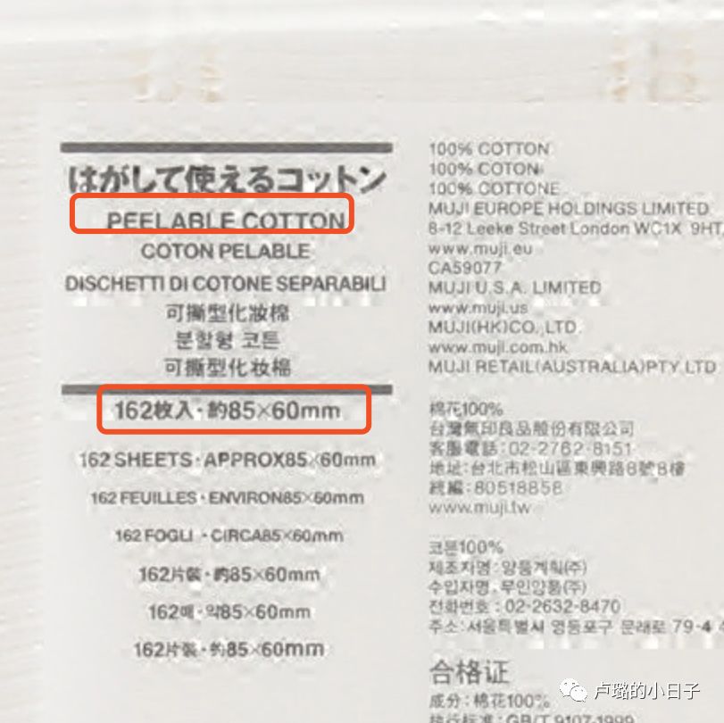 muji最值得购买的是哪款,muji员工票选出的十大实用muji商品