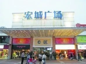 可惜了操场,天河天环广场的图片