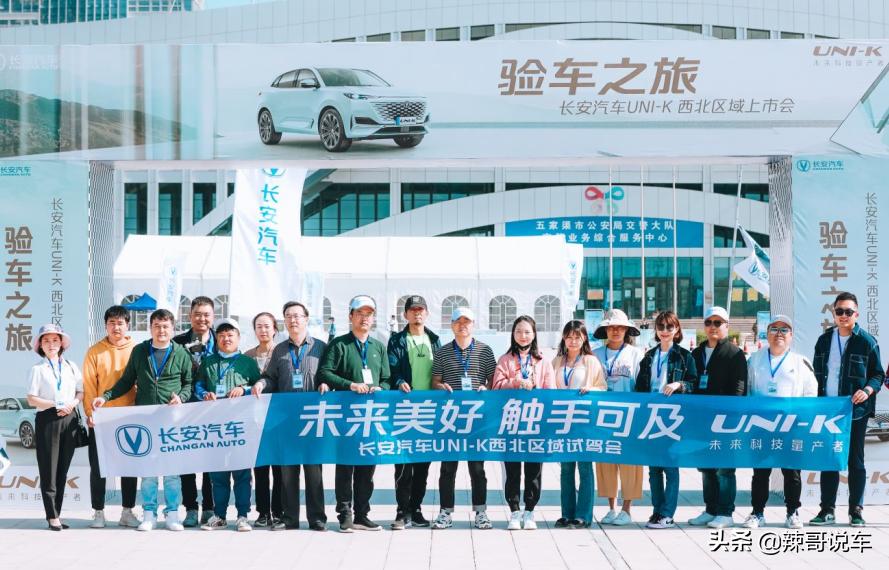 长安uni-kidd试驾视频,2024款长安unik最新测评