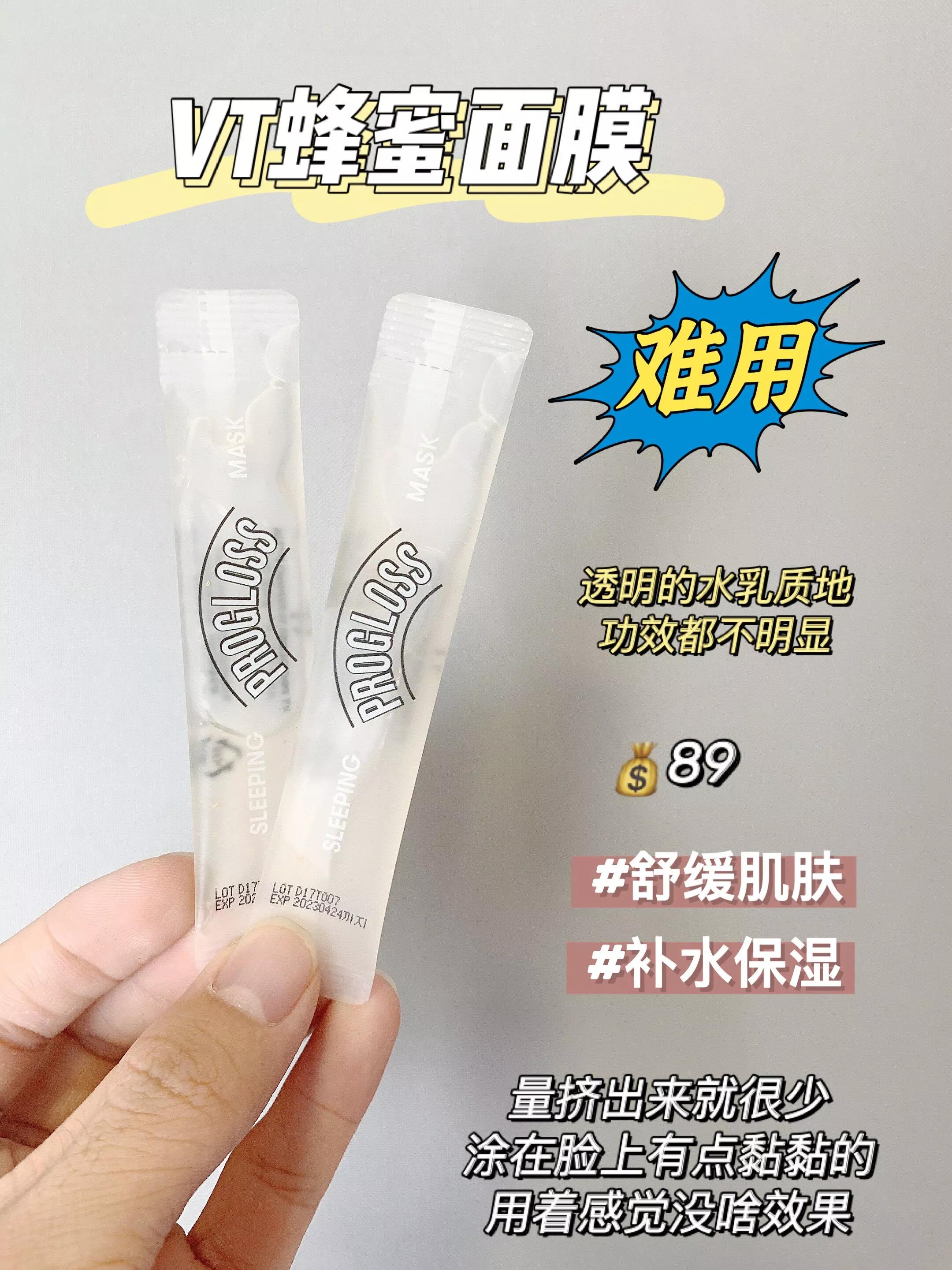 男士面膜补水美白哪款面膜好,补水保湿面膜男士怎么用