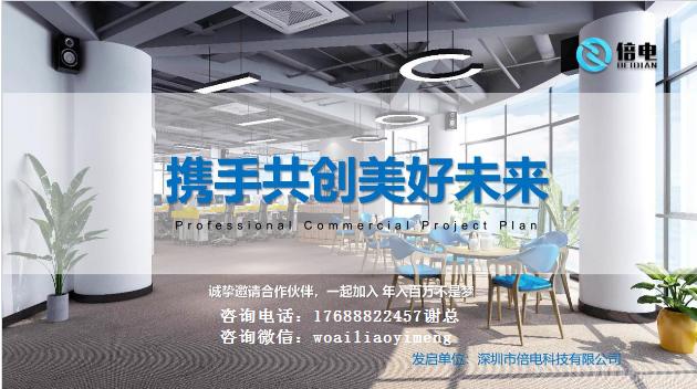 街电和怪兽共享充电宝哪个好,街电和怪兽充电宝是一家吗