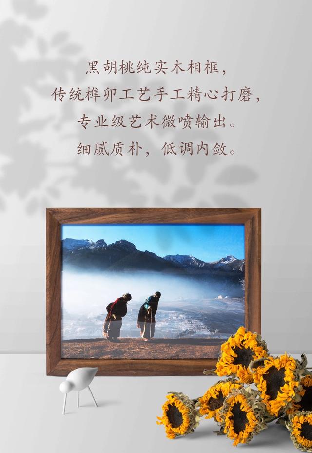 世界五百强/特想文化集团·大师工坊雪峰印象系列产品正式上线