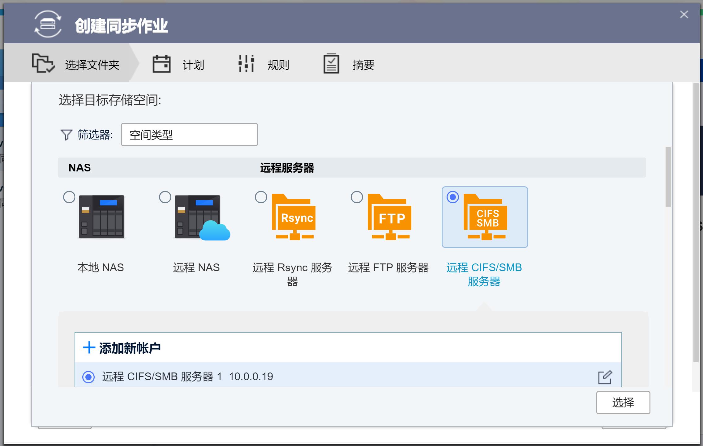 涓滆姖n300nas纭洏,涓滆姖n300鏈烘纭洏缁勪竴濂梟as绯荤粺