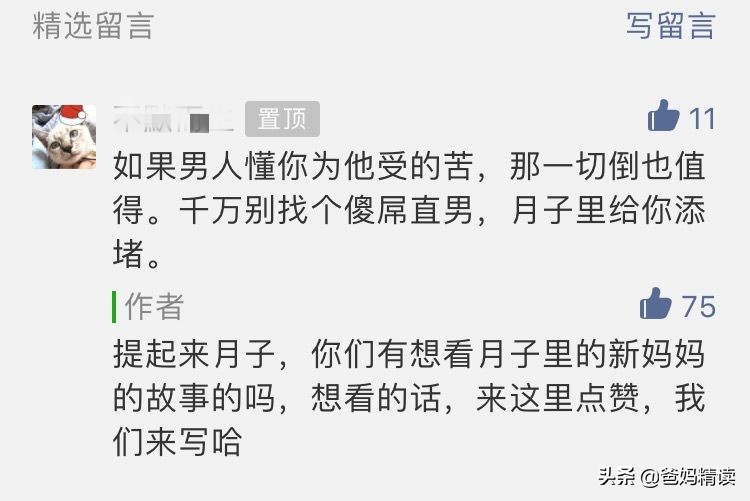 老公陪月子的重要性,坐月子老公该不该参与