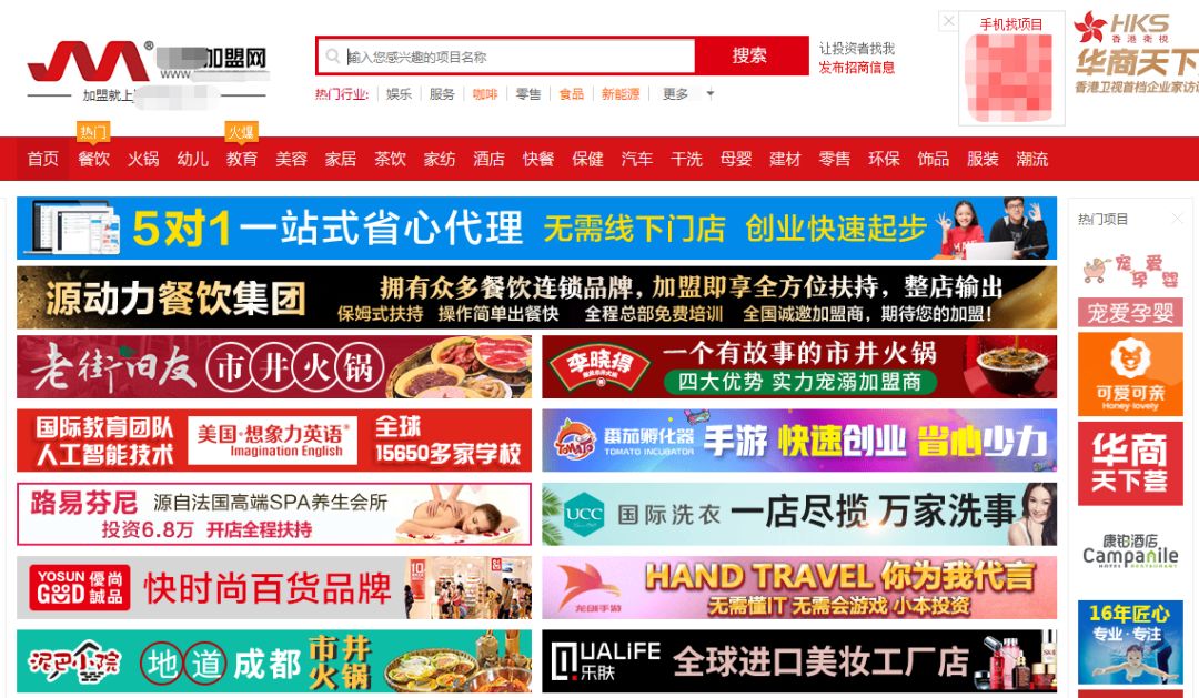 加盟创业好项目最新,一万元项目创业加盟