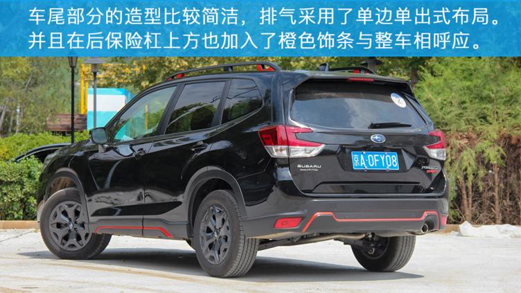 2021款斯巴鲁森林人灯光视频,斯巴鲁森林人试驾2011