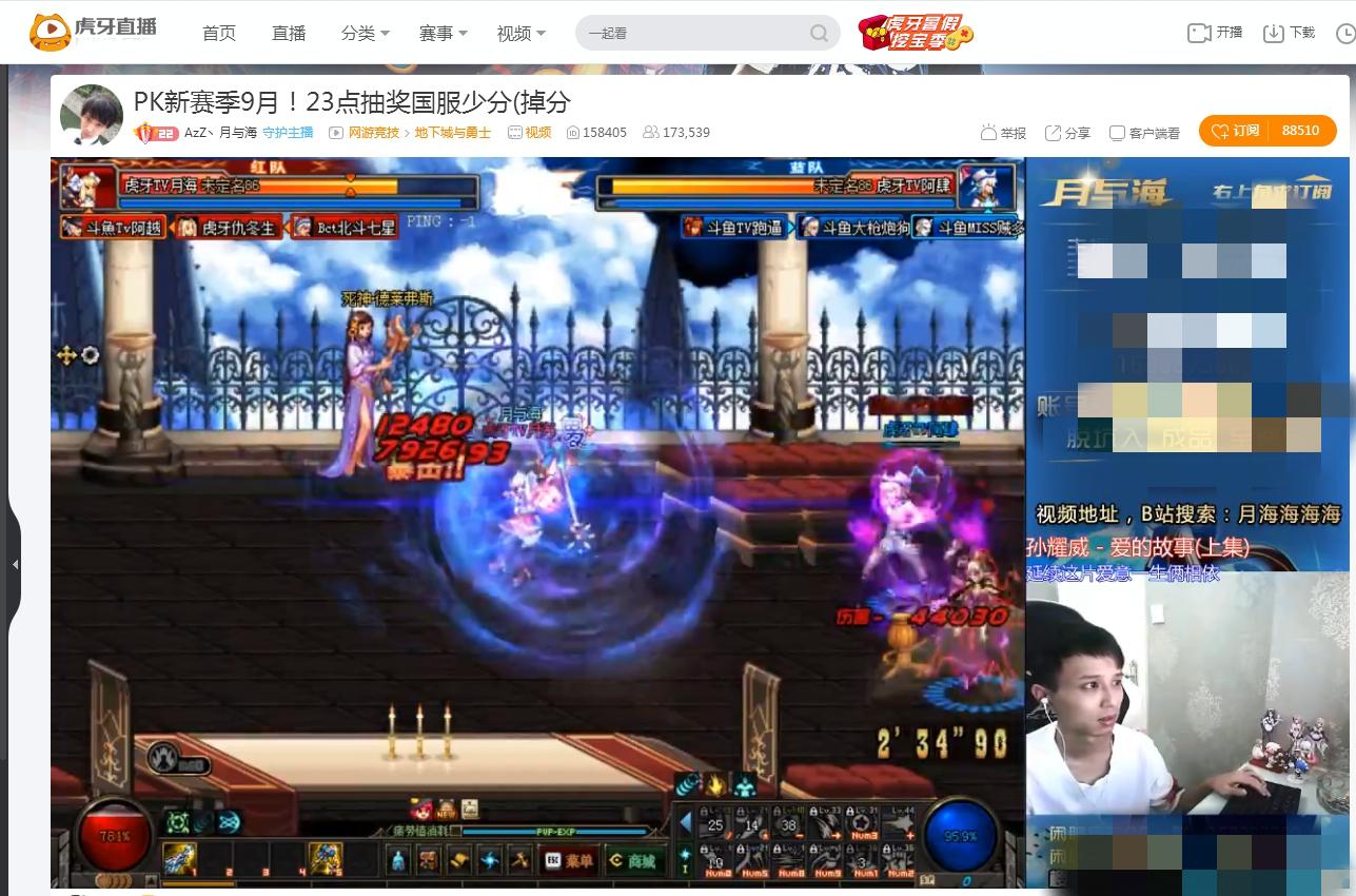 dnf史上十大经典对决,dnf对决之战