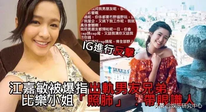新排位透玄机?TVB准视后还不如“绯闻小花”受宠?