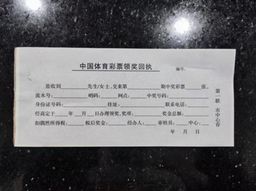 希望之后你也能用上!广东惠州亿元大奖得主兑奖流程全揭秘