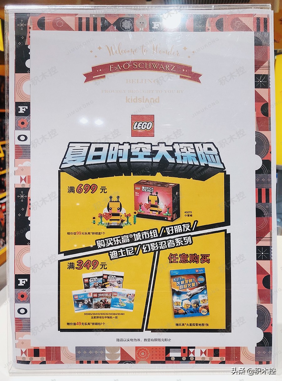 lego最便宜的玩具 (lego最好玩的玩具)