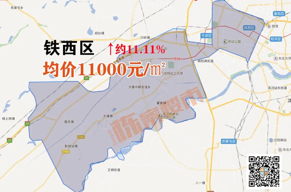 房价涨了约3000元,核心地段房价继续涨