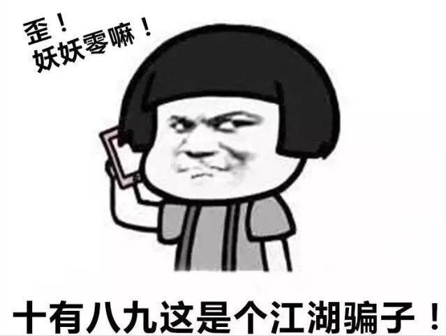 家装存在哪些常见陷阱,家装四大骗术