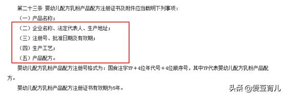 海淘奶粉假货事件,海淘奶粉正品和假货的区别
