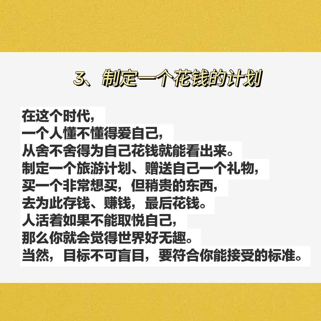 活着开心的三大秘诀,人活着不开心怎么办